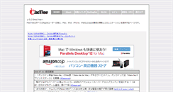 Desktop Screenshot of mactree.sannet.ne.jp